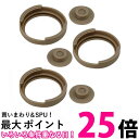 3個セット サーモス B-004440 B004440 真空断熱フードコンテナー JBFパッキンセット JBI/JBF用 パッキンセット THERMOS 送料無...