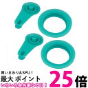 2個セット サーモス FJS-800F/1000F パッキンセット S THERMOS 送料無料 【SK25348】