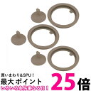 3個セット サーモス FJU パッキンセット 水筒 FJU-750 FJU-1000 用 交換部品 THERMOS 送料無料 【SK25351】