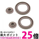 2個セット サーモス JBR-300 パッキンセット ベンパッキン シールパッキン 各1個 送料無料 【SK25360】