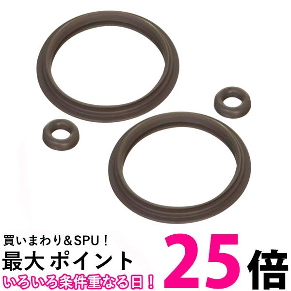 2個セット サーモス 交換用部品 ステンレスポット TTB パッキンセット シールパッキン ベンパッキン 送料無料 【SK25364】