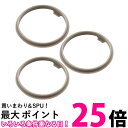 3個セット サーモス JDPパッキン 交換部品 送料無料 【SK25367】
