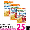 3個セット アサヒ ディアナチュラスタイル ナットウキナーゼ×α-リノレン酸 EPA DHA 60日分 60粒 Dear-Natura 送料無料 【SK25381】