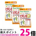 3個セット アサヒ ディアナチュラスタイル ビタミンB MIX 60日分 60粒 Dear-Natura 送料無料 【SK25389】