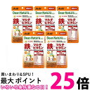 5個セット アサヒ ディアナチュラスタイル 鉄×マルチビタミン 20日分 20粒 Dear-Natura 送料無料 【SK25395】