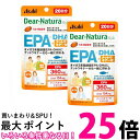 2個セット アサヒ ディアナチュラスタイル EPA×DHA+ナットウキナーゼ 20日分 80粒 Dear-Natura 送料無料 【SK25396】