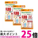 3個セット アサヒ ディアナチュラスタイル 乳酸菌×マルチビタミン 60日分 120粒 Dear-Natura 送料無料 【SK25413】