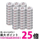 48個セット STIサンヨー 何も入れないまぐろだけのたま伝説 70g キャットフード 猫缶 送料無料 【SK25432】