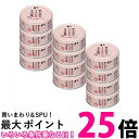 12個セット STIサンヨー 何も入れないささみだけのたま伝説 70g キャットフード 猫缶 送料無料 【SK25436】