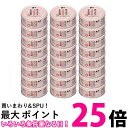 24個セット STIサンヨー 何も入れないささみだけのたま伝説 70g キャットフード 猫缶 送料無料 【SK25437】