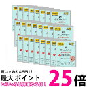 24個セット STIサンヨー 何も入れないかつおだけたまの伝説パウチ 35g 猫用 キャットフード 送料無料 【SK25446】