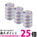 12個セット STIサンヨー 何も入れないさばだけのたまの伝説 70g キャットフード 猫缶 送料無料 【SK25457】