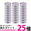 24個セット STIサンヨー 何も入れないさばだけのたまの伝説 70g キャットフード 猫缶 送料無料 【SK25458】