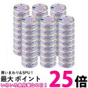 48個セット STIサンヨー 何も入れないさばだけのたまの伝説 70g キャットフード 猫缶 送料無料 【SK25459】