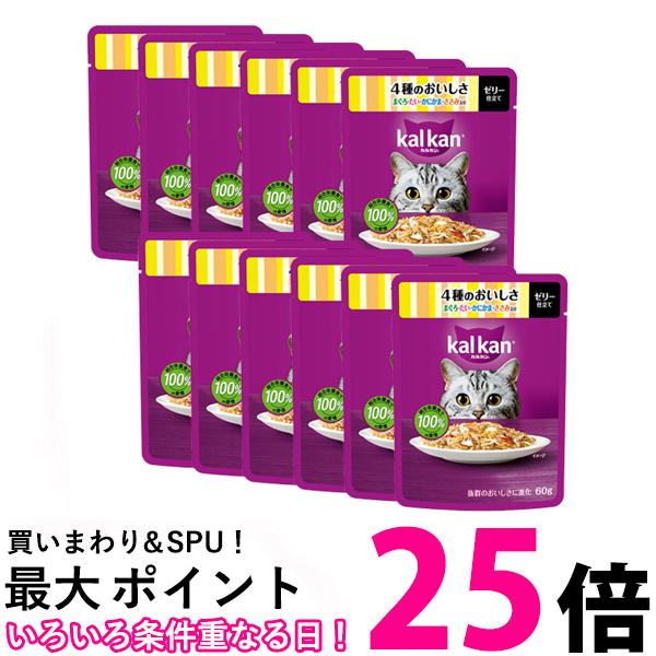 12個セット カルカン パウチ 4種のおいしさ まぐろ・たい・かにかま・ささみ入り 60g キャットフード 猫 送料無料 【SK25486】