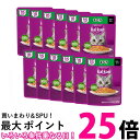 12個セット カルカン パウチ 15歳から まぐろ 60g ペットフード 猫 キャットフード ウェット 送料無料 【SK25497】