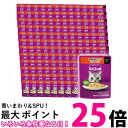 120個セット カルカン パウチ お魚・お肉ミックス まぐろ・かつお・ささみ入り 60g キャットフード 猫 ウェット 送料無料 【SK25544】