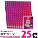 120個セット カルカン パウチ まぐろ入りかつお 60g キャットフード 成猫用 ウェットフード 送料無料 【SK25546】