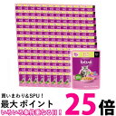 120個セット カルカン パウチ 12ヵ月までの子ねこ用 まぐろ たい入り 60g キャットフード 子ねこ用 ウェット 送料無料 【SK25563】
