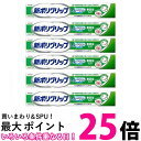 6個セット 新ポリグリップ 75g 無添加 入れ歯安定剤 送料無料 【SK25591】