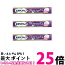 3個セット 新ポリグリップ トータルプロテクションEX 70g 入れ歯安定剤 送料無料 【SK25593】