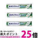3個セット 新ポリグリップ 部分 総入れ歯安定剤 極細ノズル 40g 送料無料 【SK25596】