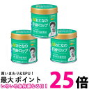3個セット 野口医学研究所 おとなの肝油ドロップ オレンジ風味100粒 送料無料 【SK25605】