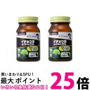 2個セット 野口医学研究所 イチョウ葉&DHA・EPA 510mg×60粒 約30日分 栄養補助食品 送料無料 【SK25606】