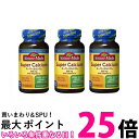 3個セット 大塚製薬 ネイチャーメイド スーパーカルシウム 120粒 送料無料 【SK25609】