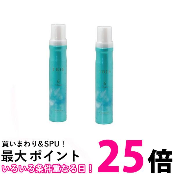 2個セット ルベル トリエ フォーム 6 200g スタイリング剤 送料無料 【SK25612】