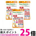 3個セット アサヒ ディアナチュラスタイル 葉酸×鉄・カルシウム 120粒 60日分 送料無料 【SK25633】