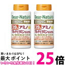 2個セット アサヒ ディアナチュラ ストロング39アミノ マルチビタミン&ミネラル 50日分 150粒 送料無料 【SK25640】