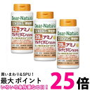 3個セット アサヒ ディアナチュラ ストロング39アミノ マルチビタミン&ミネラル 50日分 150粒 送料無料 【SK25641】