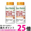 2個セット アサヒ ディアナチュラ ビタミンC・亜鉛・乳酸菌・ビタミンB2・ビタミンB6 120粒 送料無料 【SK25660】