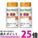 2個セット アサヒ ディアナチュラ 鉄 葉酸 60日分 60粒 送料無料 【SK25676】