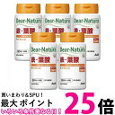 5個セット アサヒ ディアナチュラ 鉄 葉酸 60日分 60粒 送料無料 【SK25679】