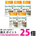 5個セット アサヒ ディアナチュラ ルテイン 30粒 送料無料 【SK25687】