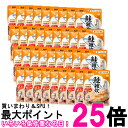 36個セット キユーピー Y3-53 やさしい献立 鮭雑炊 100g 介護食 区分3 舌でつぶせる kewpie 送料無料 【SK25701】