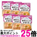 6個セット キユーピー Y1-6 やさしい献立 海老だんごのかきたま 100g 介護食 区分1 容易にかめる kewpie 送料無料 【SK25710】