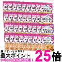 36個セット キユーピー Y1-6 やさしい献立 海老だんごのかきたま 100g 介護食 区分1 容易にかめる kewpie 送料無料 【SK25711】