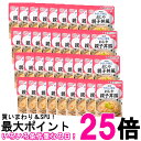 36個セット キユーピー Y2-3 やさしい献立 おじや 親子丼風 160g 介護食 区分2 歯ぐきでつぶせる kewpie 送料無料 【SK25717】