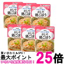 6個セット キユーピー Y2-7 やさしい献立 おじや 鶏ごぼう 160g 介護食 区分2 歯ぐきでつぶせる kewpie 送料無料 【SK25722】