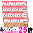 36個セット キユーピー Y2-15 やさしい献立 すき焼き 100g 介護食 区分2 歯ぐきでつぶせる kewpie 送料無料 【SK25729】