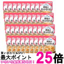 36個セット キユーピー Y2-16 やさしい献立 貝柱の彩りかきたま 100g 介護食 区分2 歯ぐきでつぶせる kewpie 送料無料 【SK25731】