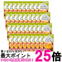36個セット キユーピー Y4-1 やさしい献立 なめらか野菜 にんじん 75g 介護食 区分4 かまなくてよい kewpie 送料無料 【SK25751】
