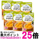 6個セット キユーピー Y4-4 やさしい献立 なめらか野菜 かぼちゃ 75g 介護食 区分4 かまなくてよい kewpie 送料無料 【SK25756】