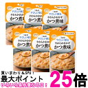 6個セット キユーピー Y3-32 やさしい献立 やわらかおかず かつ煮味 80g 介護食 区分3 舌でつぶせる kewpie 送料無料 【SK25778】