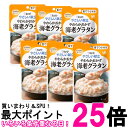 6個セット キユーピー Y3-40 やさしい献立 やわらかおかず 海老グラタン 80g 介護食 区分3 舌でつぶせる kewpie 送料無料 【SK25784】