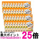 36個セット キユーピー Y3-47 やさしい献立 たまごと野菜の雑炊 100g 介護食 区分3 舌でつぶせる kewpie 送料無料 【SK25789】