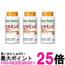 3個セット アサヒ ディアナチュラ ビタミンC 60日分 120粒 送料無料 【SK25889】